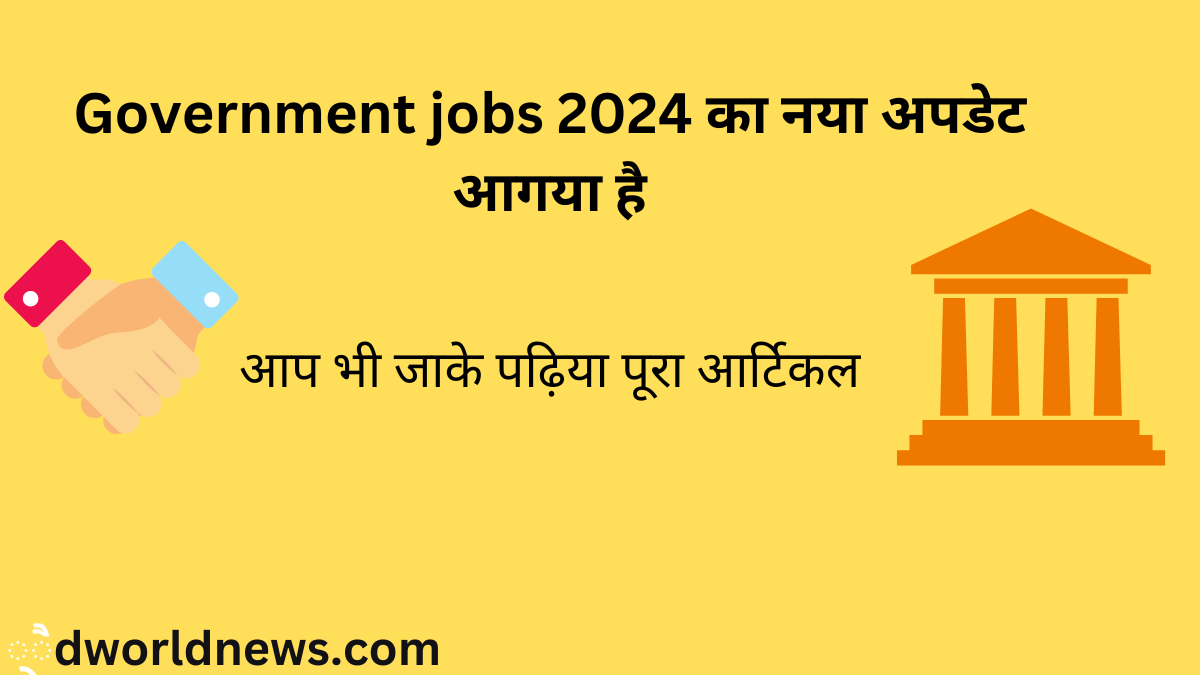  Government jobs 2024 
